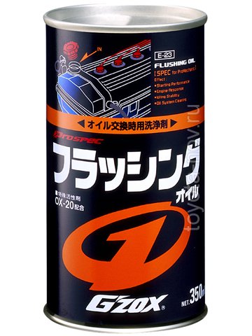 Промывка двигателя в масло GZOX FLUSHING OIL, 350мл 11107