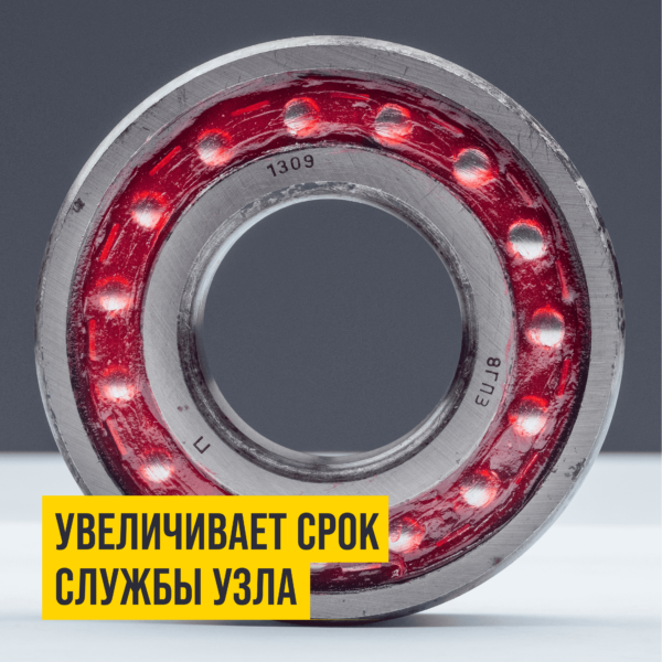 Смазка МС 1520 RUBIN (водостойкая) 90г 1406