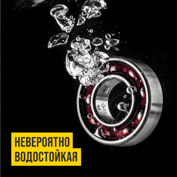 Смазка ВМПАВТО МС-1520 RUBIN (водостойкая) 200г 1413