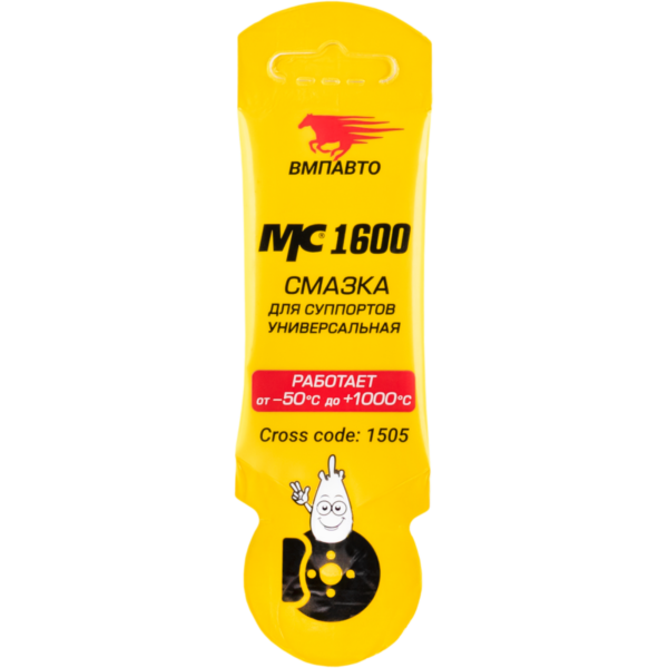 Смазка для суппортов MC1600 AL1505 5гр.