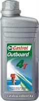 Масло Castrol 10W30 1л.для водной техники 157C5B