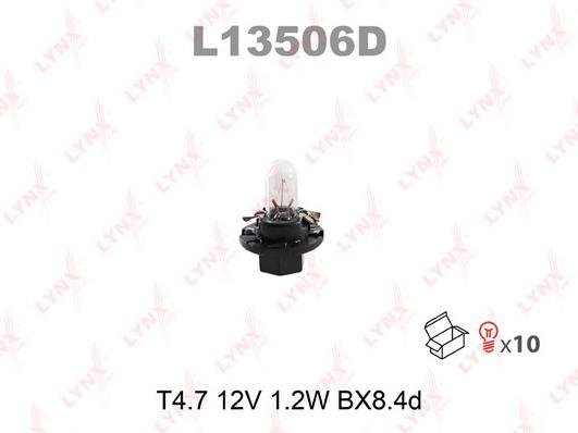 Лампа 12V 1,2W ВX8,4d  Narva 17028 (б.цокол.м+патрон)