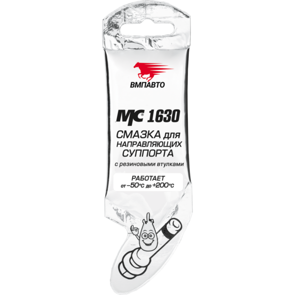 Смазка для направляющих суппортов МС 1630 5г AL1907