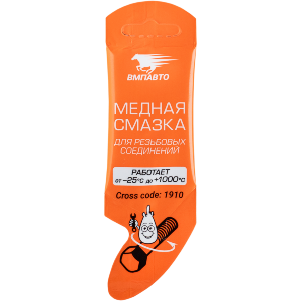 Смазка медная MC 1640 AL1910, 5г