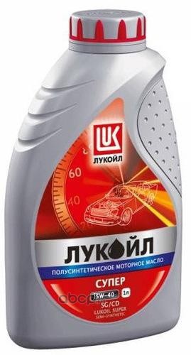 Масло ЛукОйл 15W40 Супер  SG/CD 1л (минерал) 19194