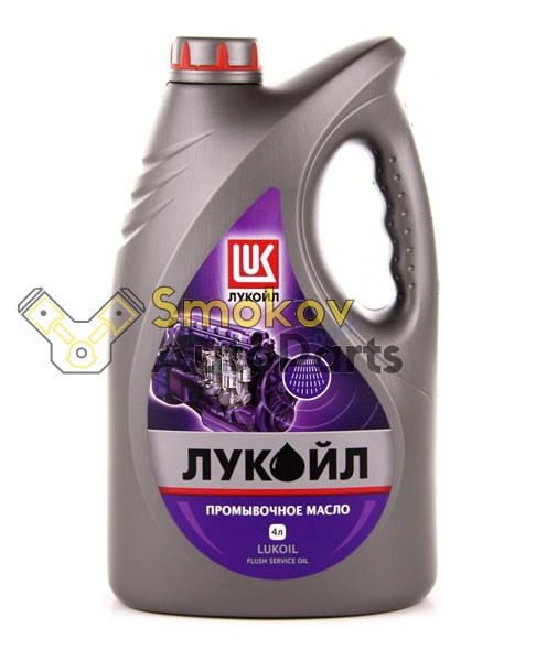 Масло промывочное ЛукОйл Промывка 4л. 19465