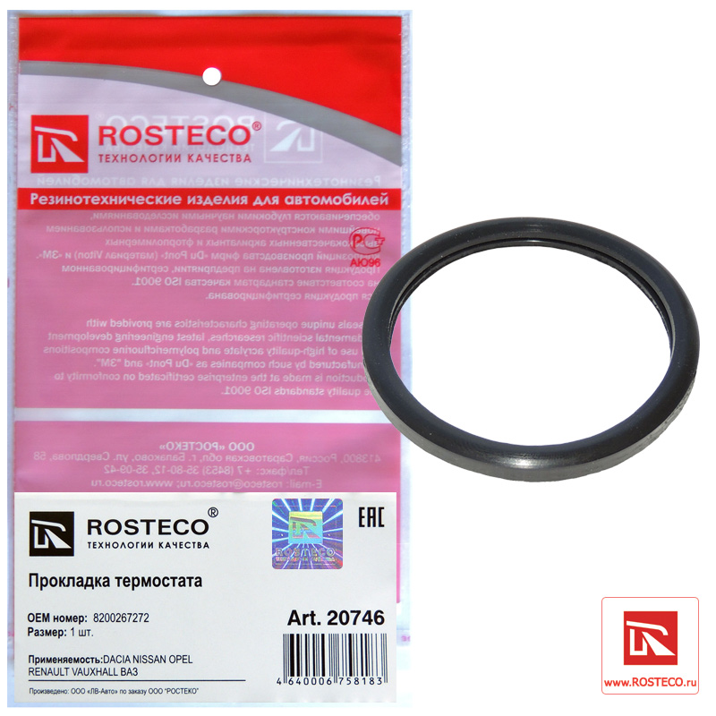 Прокладка термостата LADA, RENAULT, OPEL 8200267272 (126) ROSTECO Rosteco 20746