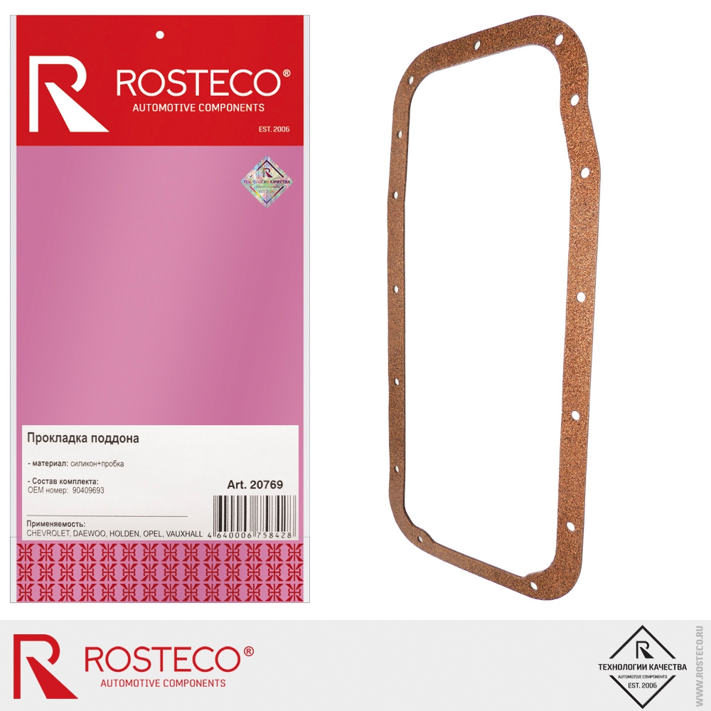 Прокладка поддона LANOS OPEL Astra/Corsa/Vectra/Kadett 1.2-1.6 80- (пробка) ROSTECO 35478505