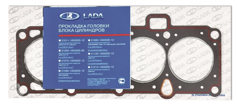 Прокладка ГБЦ ВАЗ 2108 Д-76.0 В УПАКОВКЕ (АВТОВАЗ) 1003020