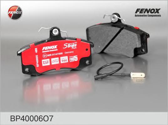 Колодка торм. ВАЗ 2110 перед. АВТОВАЗ 21100-3501800-82