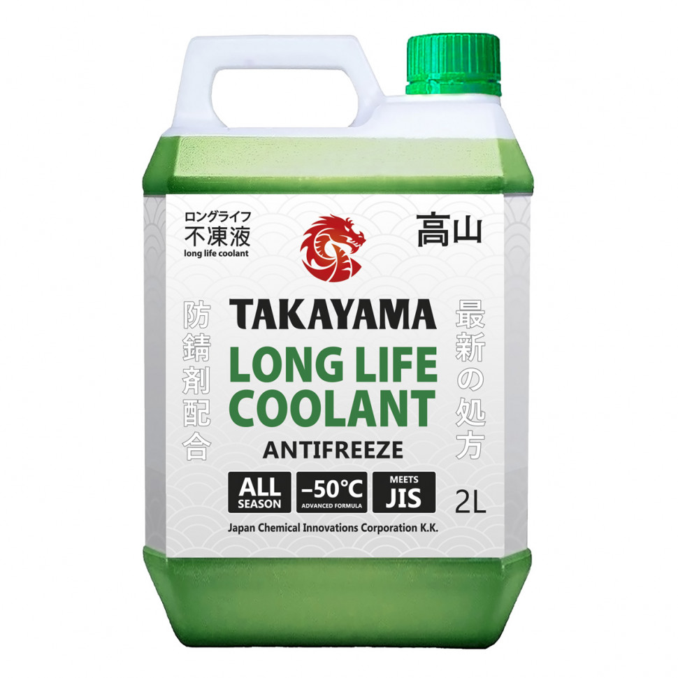 Takayama Antifreeze Long Life Coolant green -50 2л TAKAYAMA 700503
