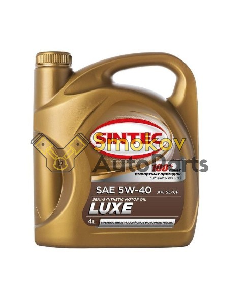 Масло SINTEC LUXE 5W40 API SL/CF - 4 л 801933