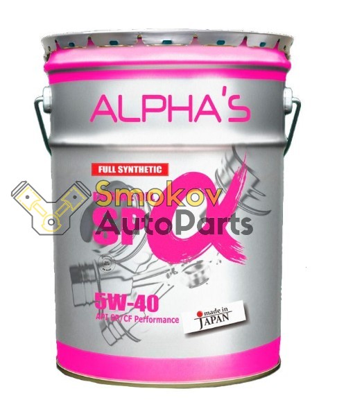 Масло ALPHAS 5W40 20л SP/CF (синтетика) 809546 розлив