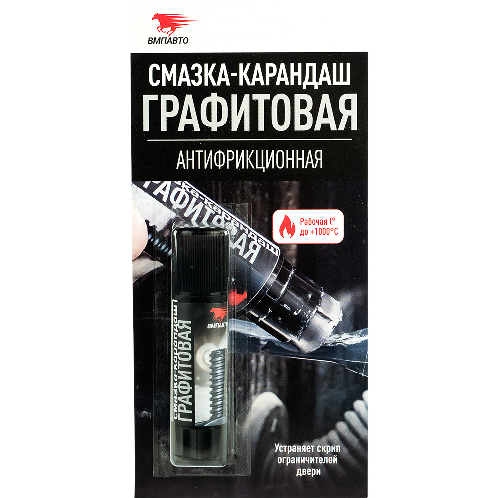 Смазка-карандаш Графитная антифрикционная 16гр блистер 8504 ВМП