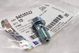Болт тормозного шланга GM 94535522