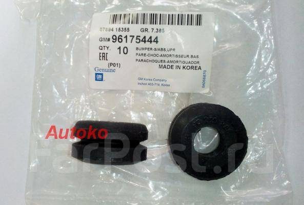 Втулка (Отбойник) амортизатора CHEVROLET LANOS заднего верх GENERAL MOTORS 96175444