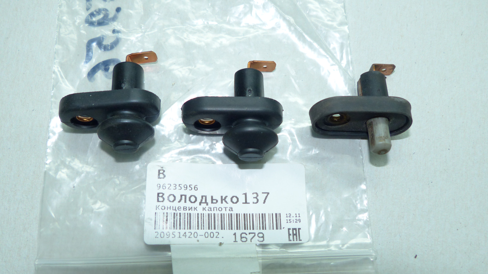 Концевик двери задней GM 96235956 General Motors