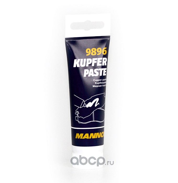 Смазка Медная паста смазка Kupferpaste MANNOL (50гр) 9896