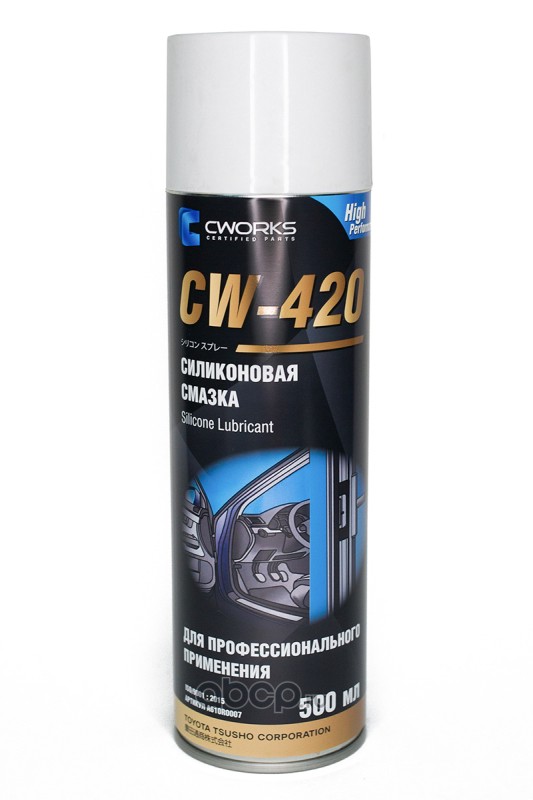Смазка силиконовая Cworks CW420 (500мл./аэрозоль) CWORKS A610R0007