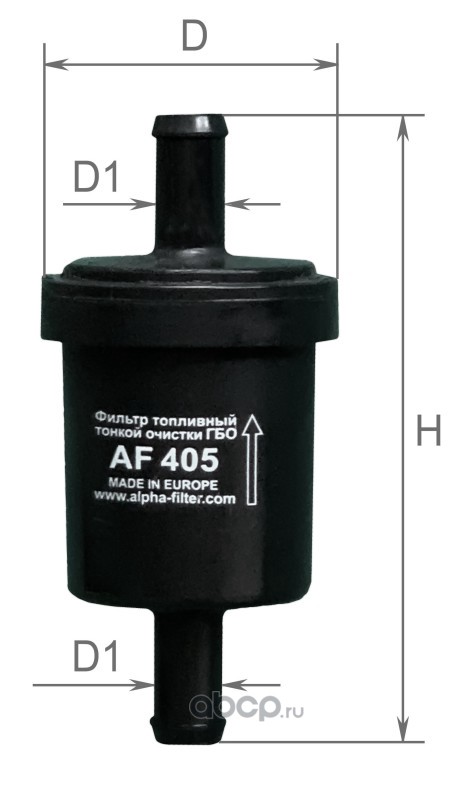 Фильтр топл. газовый тонкой очистки (пластик) Alpha c AF405
