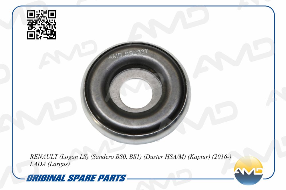 Опорный подшипник Renault AMD.SB2387