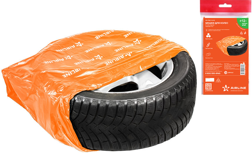 Мешки для колес R12-22 (4шт)(пр-во AIRLANE AO-PWC-15-02