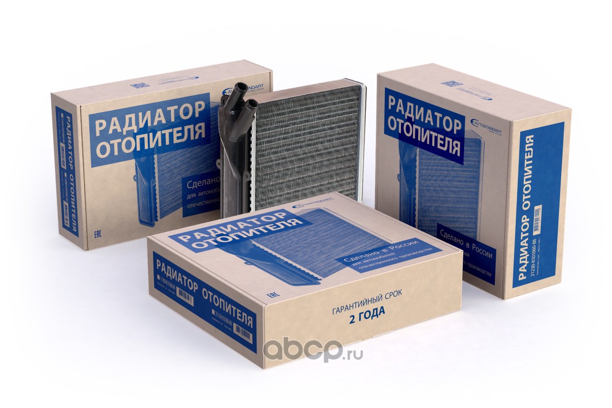 Радиатор отопителя ВАЗ 2111-12-13. алюмин. с 2003г AVTOSTANDART 21110810106088