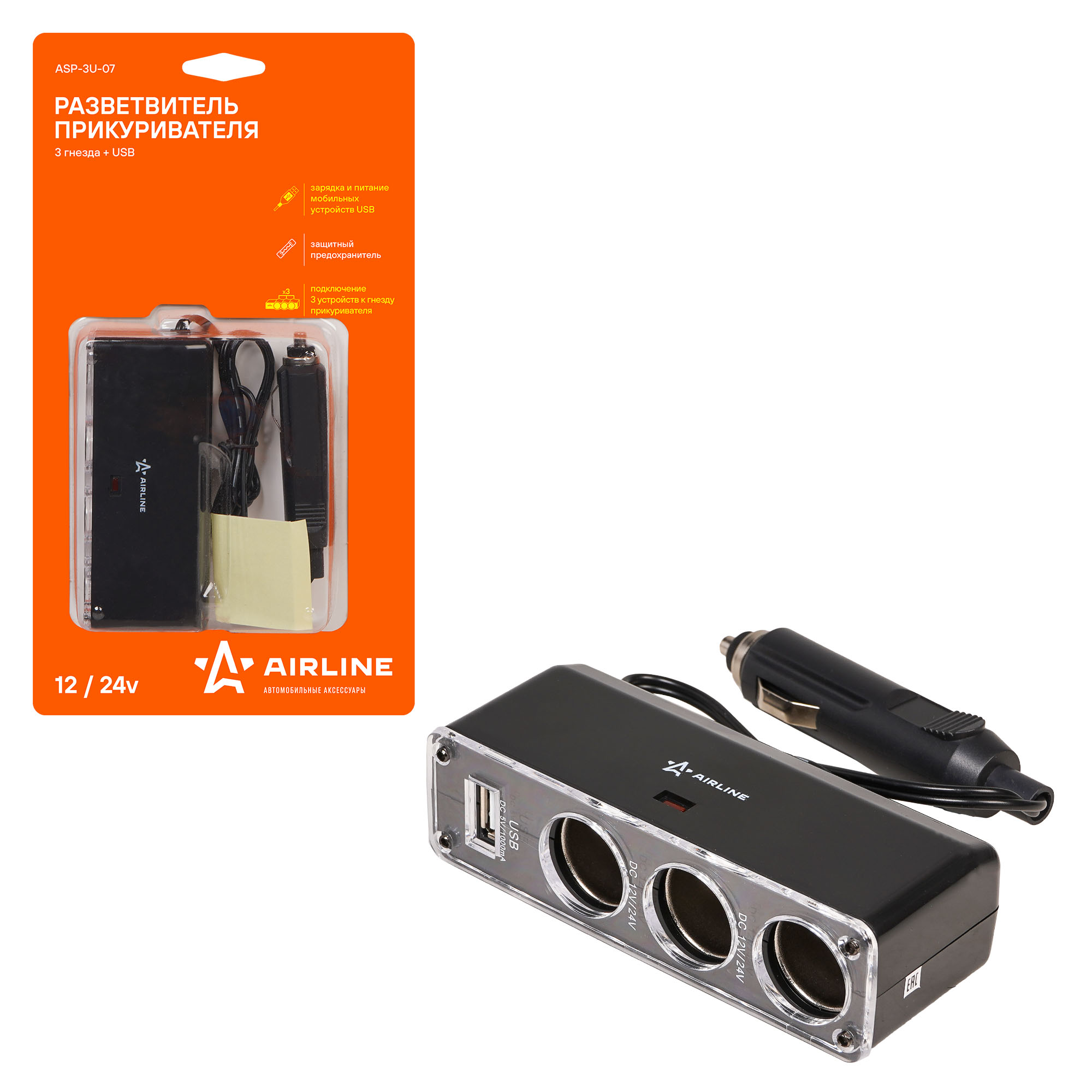 ПРИКУРИВАТЕЛЬ AIRLINE ТРОЙНИК + USB черный