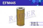 Ф.масл. ГАЗ,Москвич ГАЗель (дв. ЗМЗ 24 402)  АЗЛК МОСКВИЧ