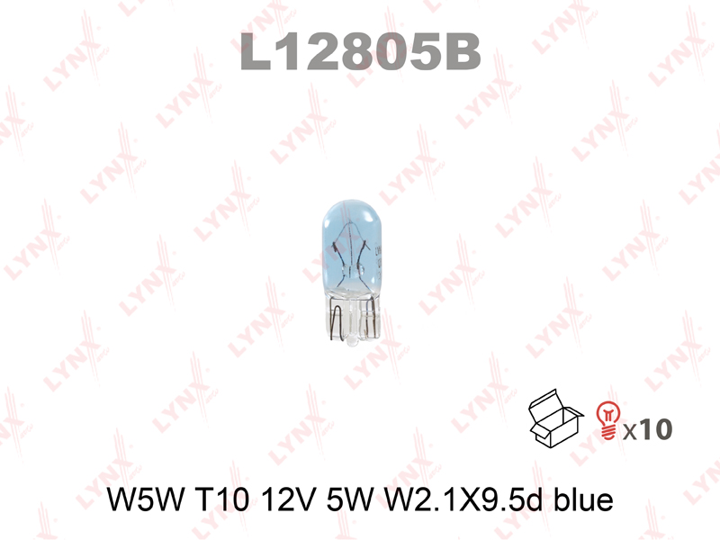 Лампа 12V W5W SUPER WHITE LYNXauto Япония L12805B