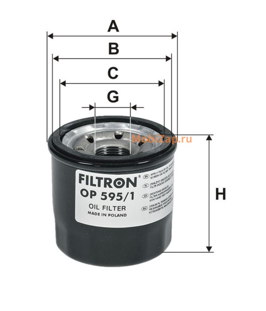 Фильтр масляный FILTRON OP5951