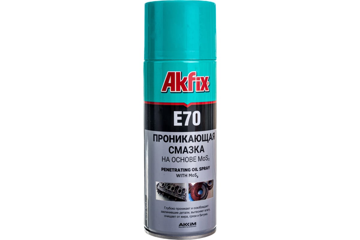 Проникающая смазка Akfix E70 400 мл YA040