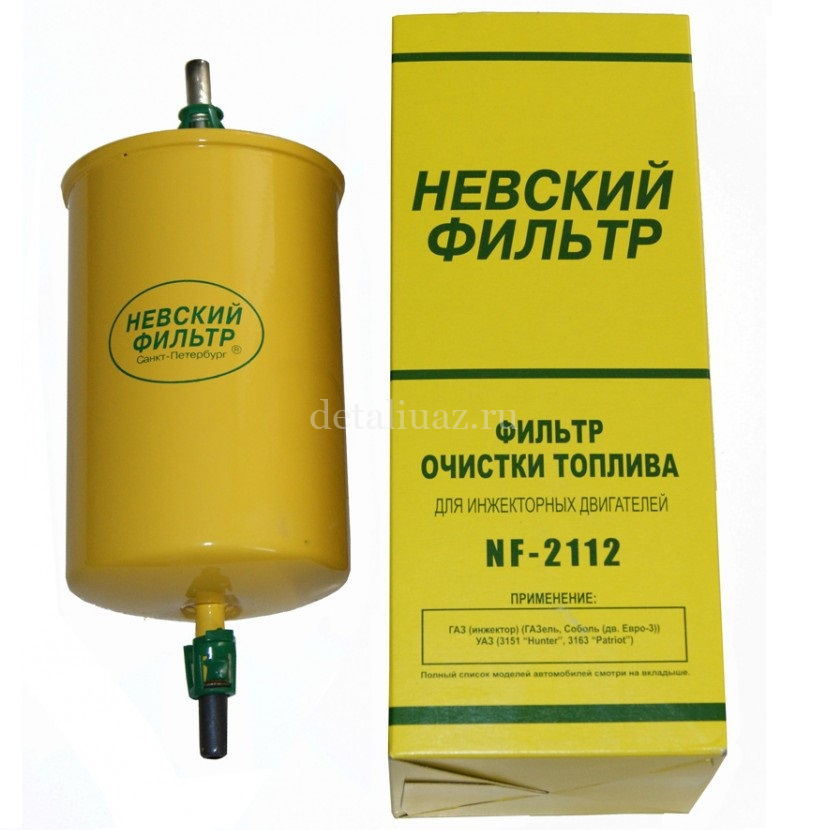 Ф.топл. НЕВСКИЙ ФИЛЬТР NF2112 металл. (PP905) ГАЗ штуцер
